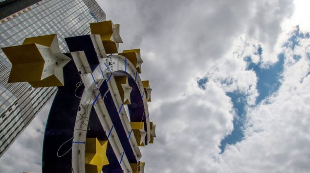 Ευρωπαϊκή Κεντρική Τράπεζα