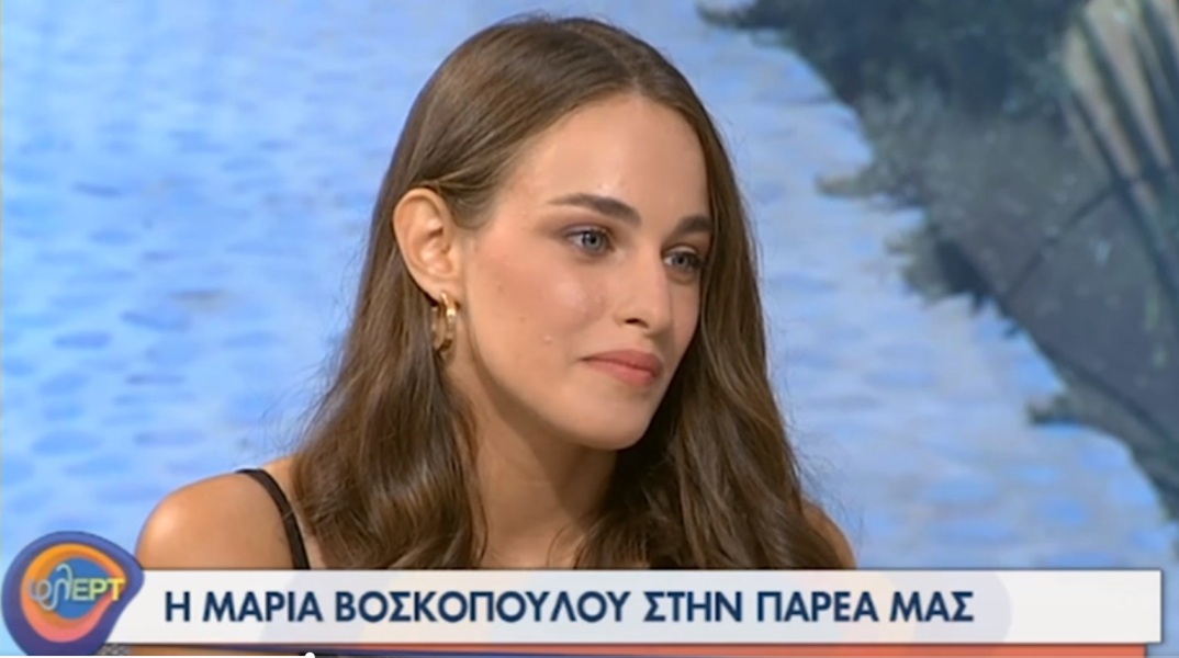 Η Μαρία Βοσκοπούλου στην πρώτη της τηλεοπτική συνέντευξη