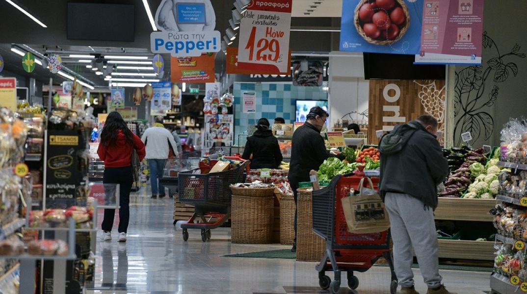 Σούπερ μάρκετ