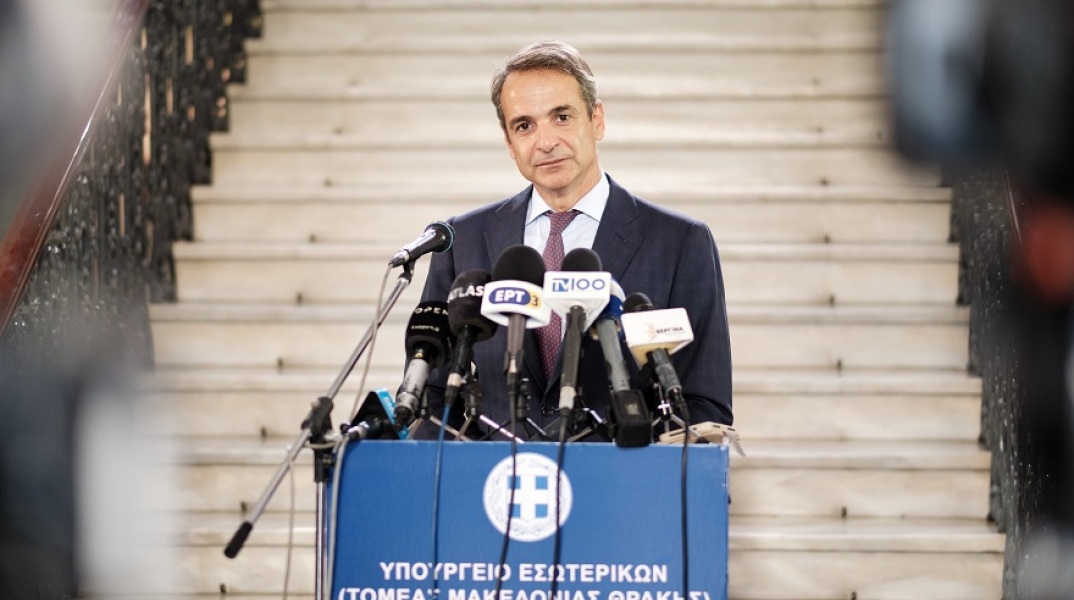 Κυριάκος Μητσοτάκης