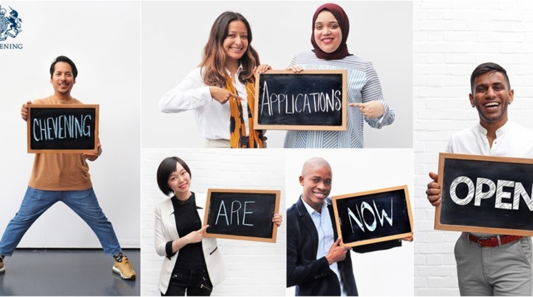 Πρόγραμμα βρετανικών Υποτροφιών Chevening