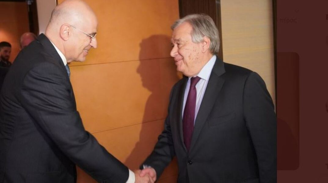 Νίκος Δένδιας - Αντόνιο Γκουτέρες 