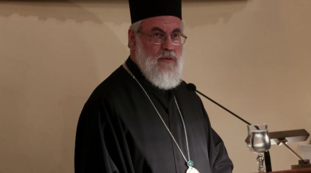 Μητροπολίτης Ιλίου