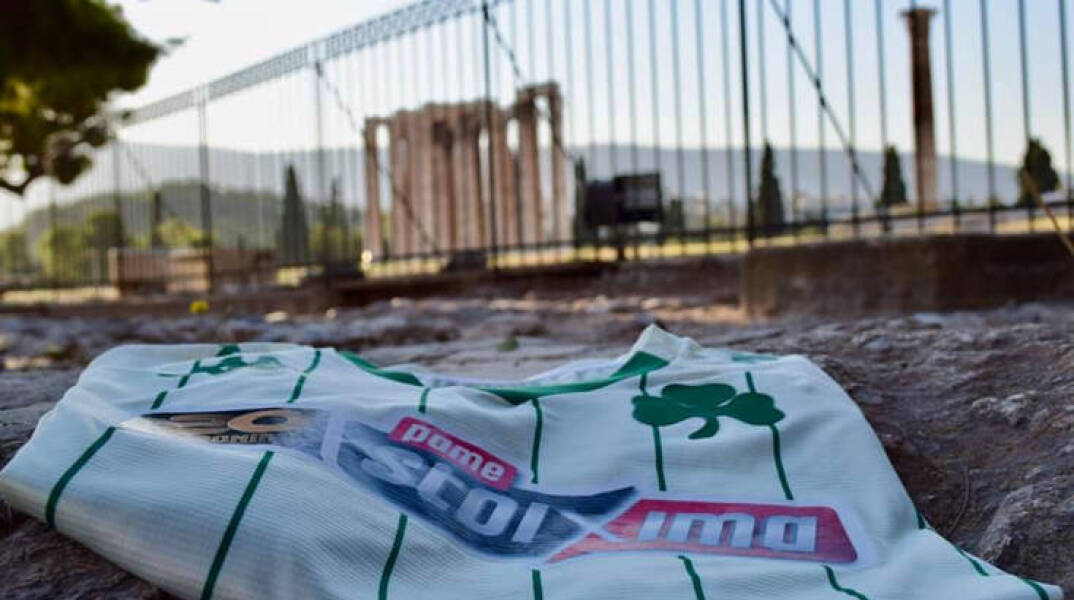 Η νέα εμφάνιση του Παναθηναϊκού