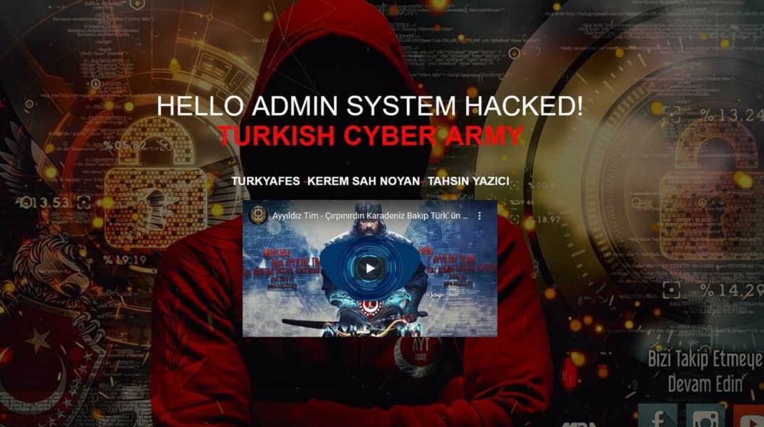 Επίθεση στην ιστοσελίδα του υπουργείου Περιβάλλοντος και Ενέργειας πραγματοποίησε τα ξημερώματα της Κυριακής η ομάδα Τούρκων χάκερ με την ονομασία Ayyildiz 