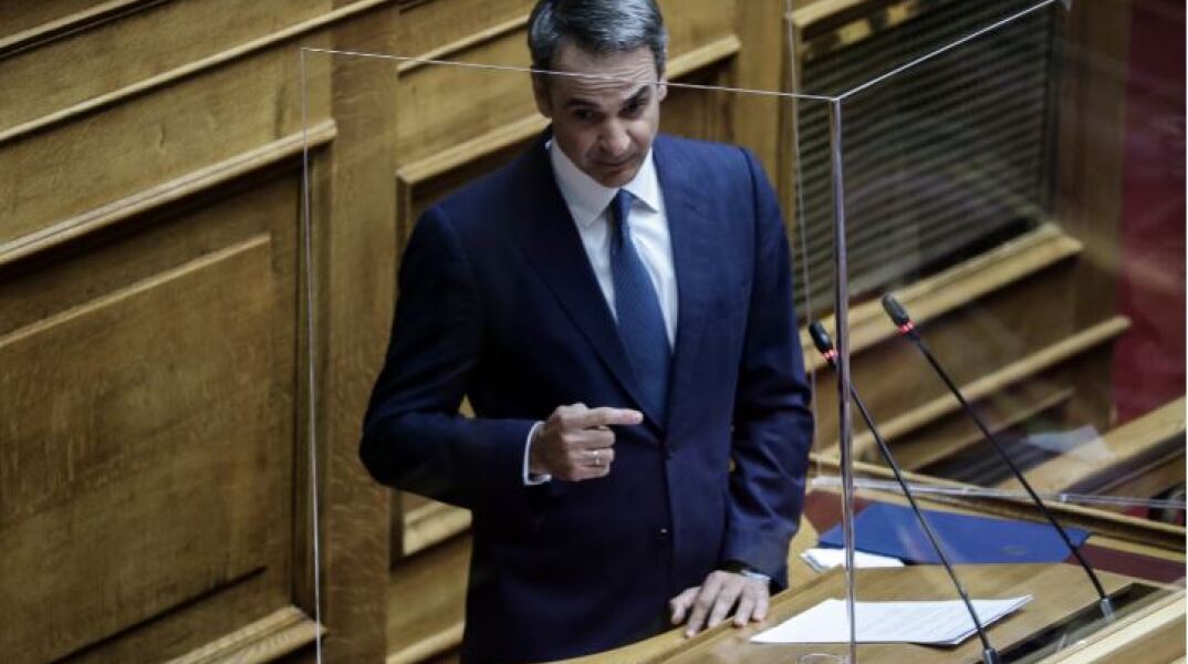 Κυριάκος Μητσοτάκης