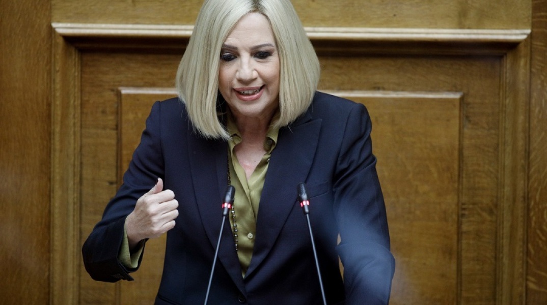 Φώφη Γεννηματά