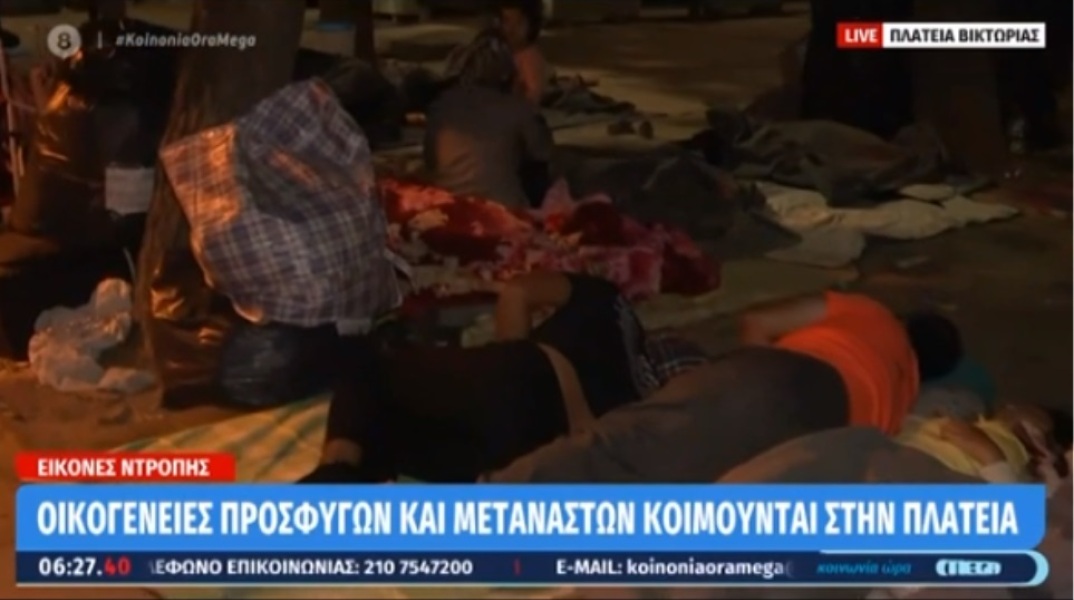Πρόσφυγες στην πλατεία Βικτωρίας