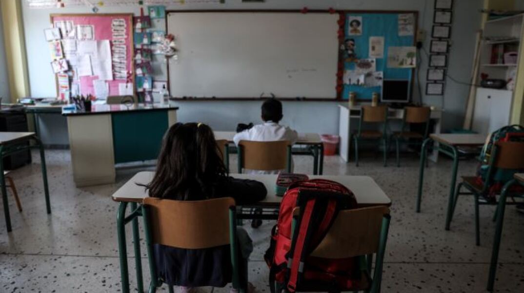 Σχολική τάξη