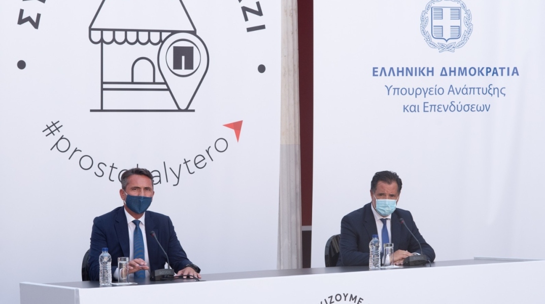 O Υπουργός Ανάπτυξης & Επενδύσεων, κ. Άδωνις Γεωργιάδης κα ο Πρόεδρος κα... (2)