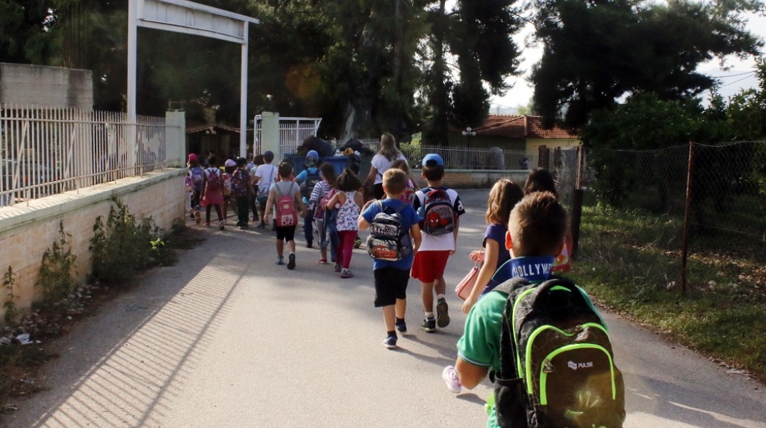 Μαθητές δημοτικού σχολείου