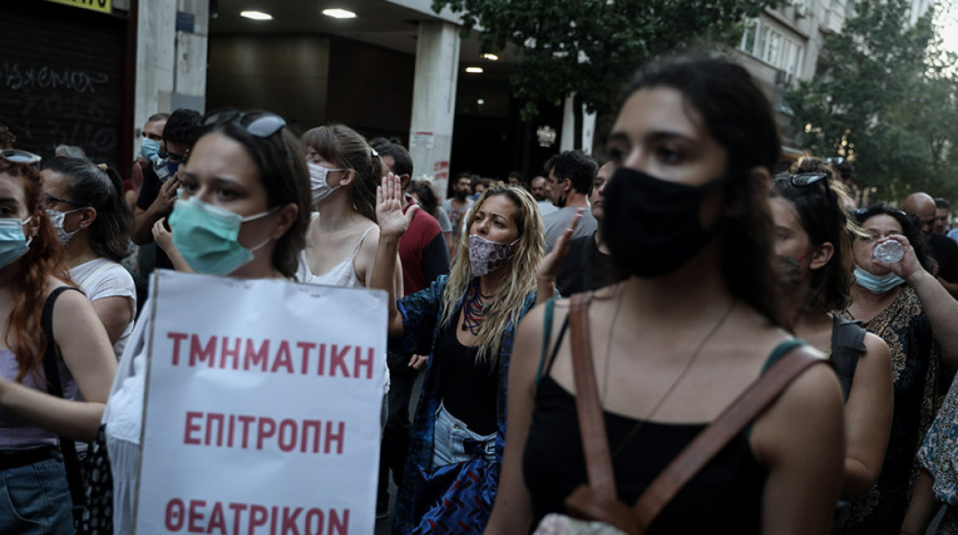 ΣΥΓΚΕΝΤΡΩΣΗ ΣΤΑ ΠΡΟΠΥΛΑΙΑ ΚΑΙ ΠΟΡΕΙΑ ΠΡΟΣ ΤΗ ΒΟΥΛΗ ΚΑΛΛΙΤΕΧΝΙΚΩΝ ΣΩΜΑΤΕΙΩΝ ΚΑΙ ΟΡΓΑΝΩΣΕΩΝ