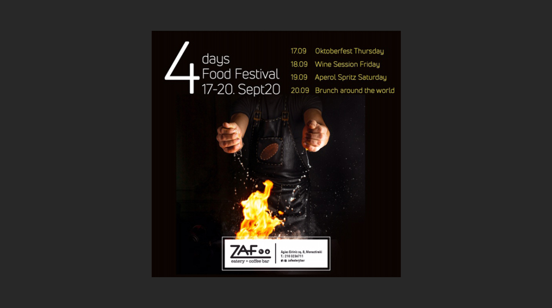 Τετραήμερο food festival από το ZAF