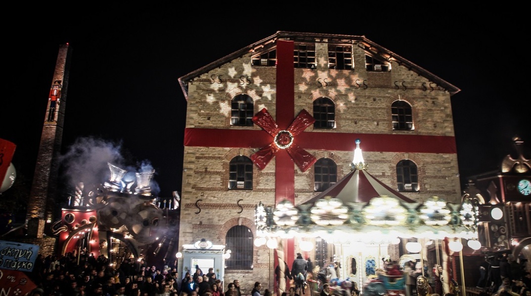 Ο Μύλος των Ξωτικών στα Τρίκαλα