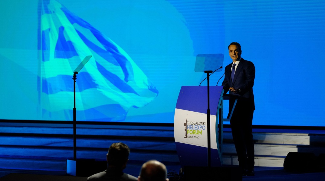 Κυριάκος Μητσοτάκης