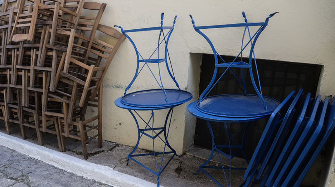 Κλειστό καφέ