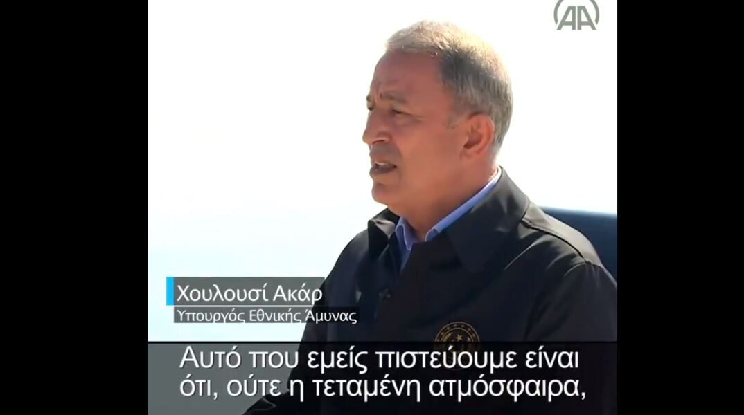 Ο Χουλουσί Ακάρ 