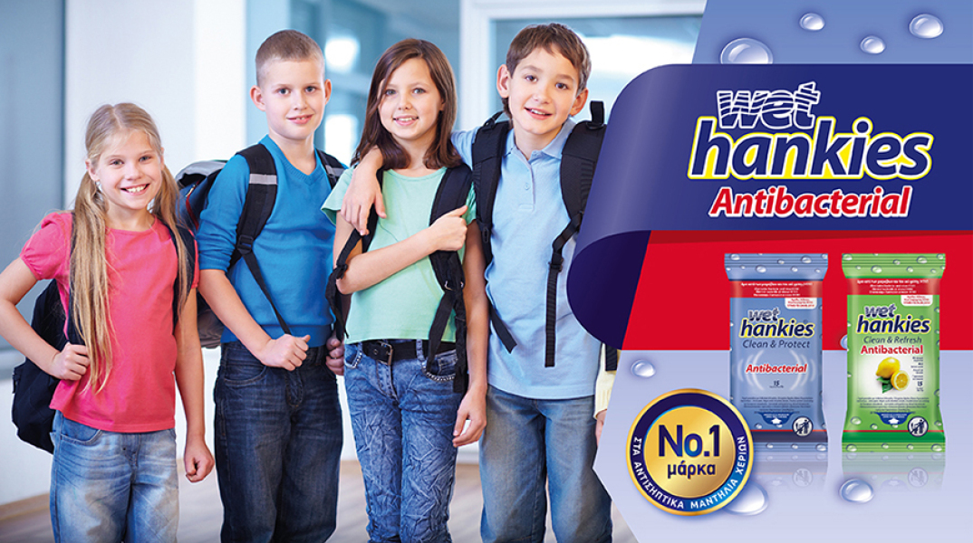 Wet Hankies Antibacterial αντιβακτηριδιακή προστασία