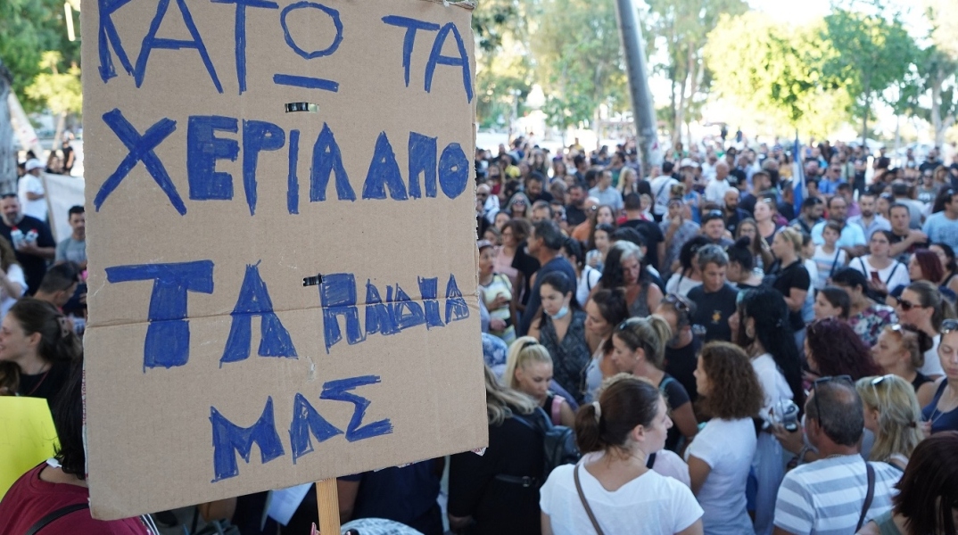 Διαδηλωτές ενάντια στη χρήση μάσκας στην Κρήτη
