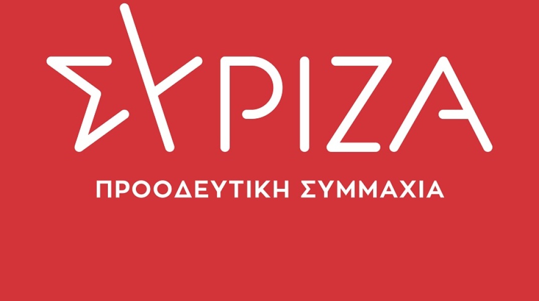 Το νεο σήμα του ΣΥΡΙΖΑ