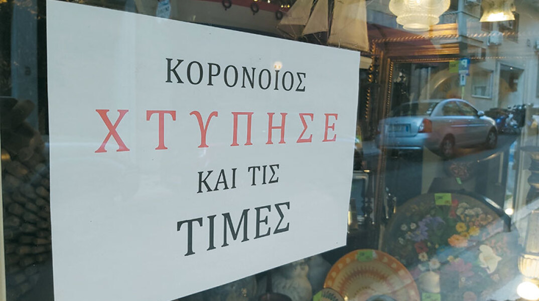 Φτιάξε μου τη μέρα 753: Φωτογραφίες και εικόνες που μας φτιάχνουν ή μας χαλάνε τη διάθεση.