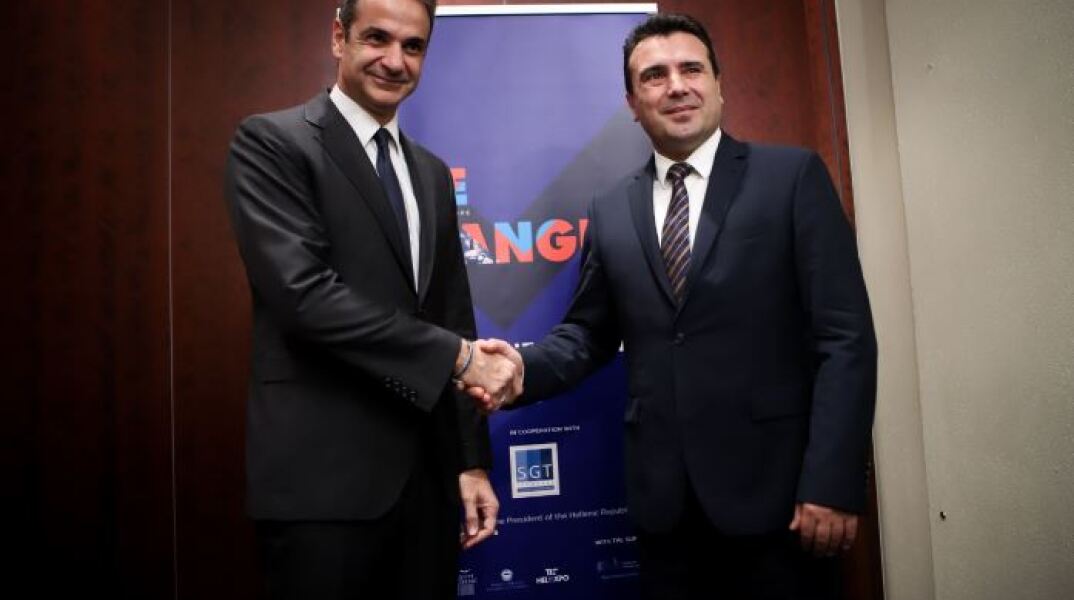 Kυριάκος Μητσοτάκης - Ζόραν Ζάεφ