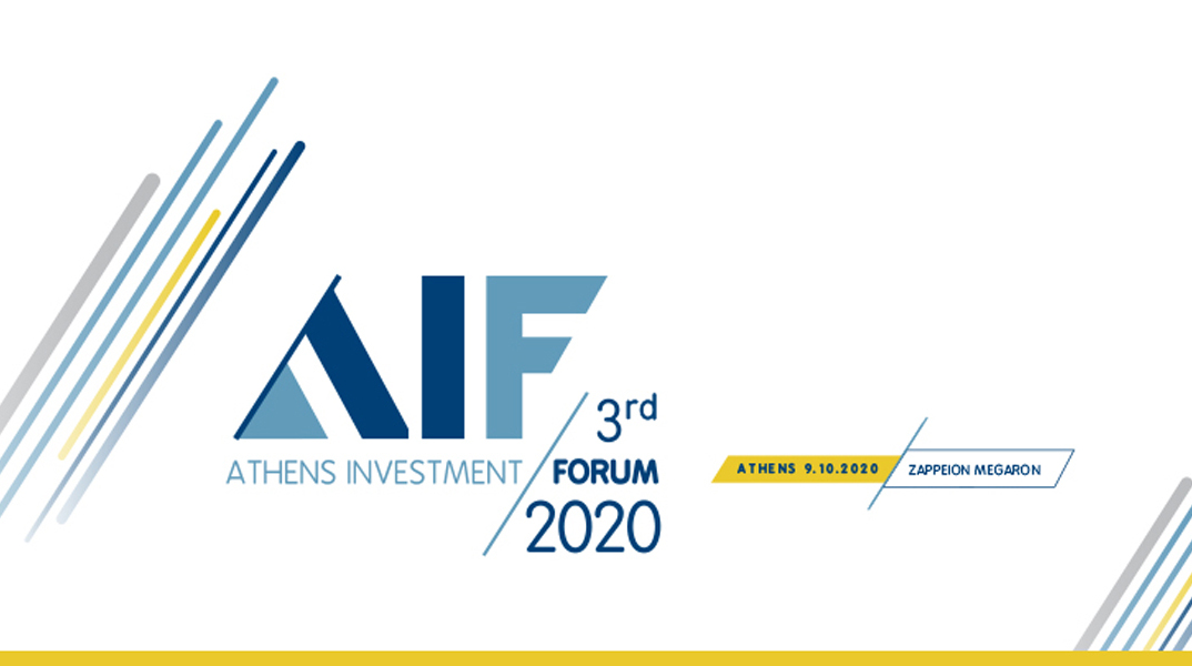 Το Τεχνικό Επιμελητήριο Ελλάδας και η Vertical Solutions SA διοργανώνουν Στρατηγικό Συνέδριο: 3rd Athens Investment Forum 2020.