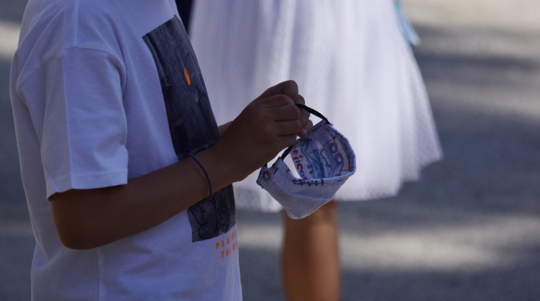 Μαθητής - Μάσκα