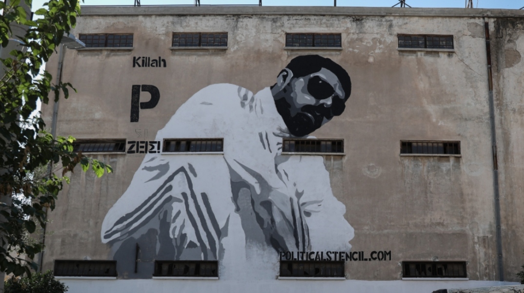 Γκράφιτι που απεικονίζει τον Παύλο Φύσσα