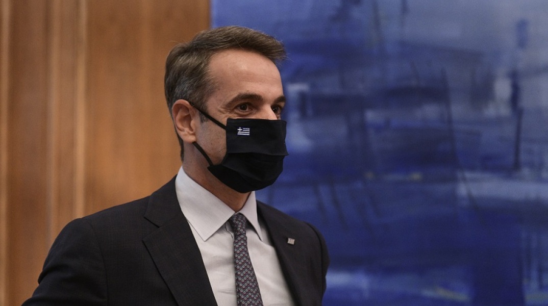 Κυριάκος Μητσοτάκης