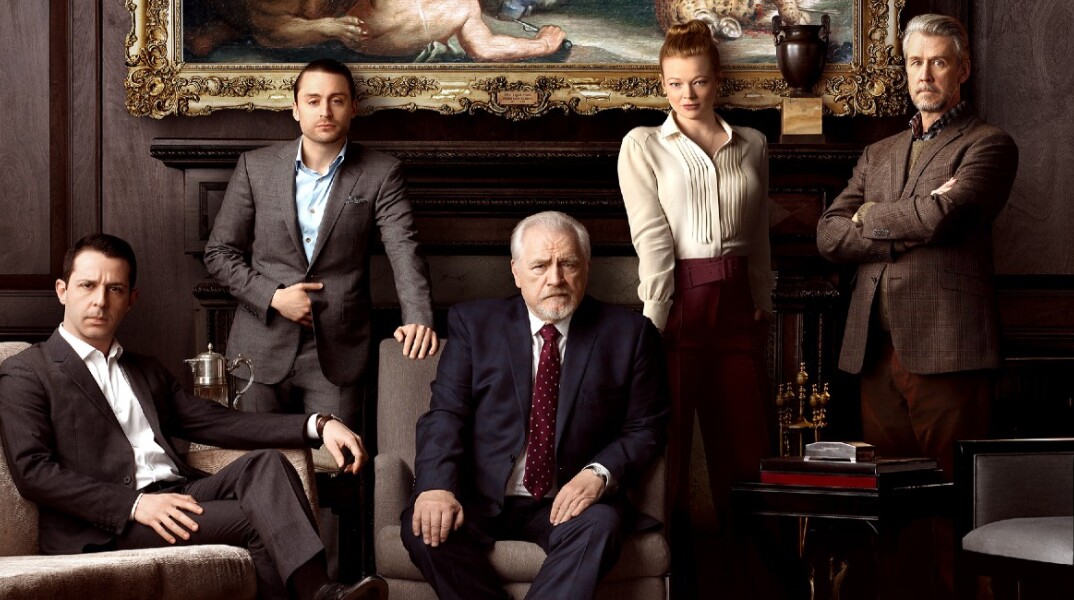 Η σειρά Succession του ΗΒΟ