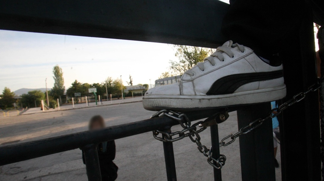 Κατάληψη σε σχολείο 