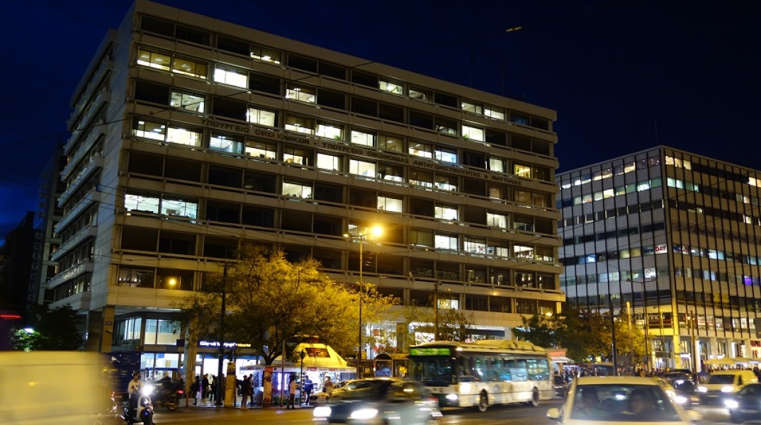 Υπουργείο Οικονομικών