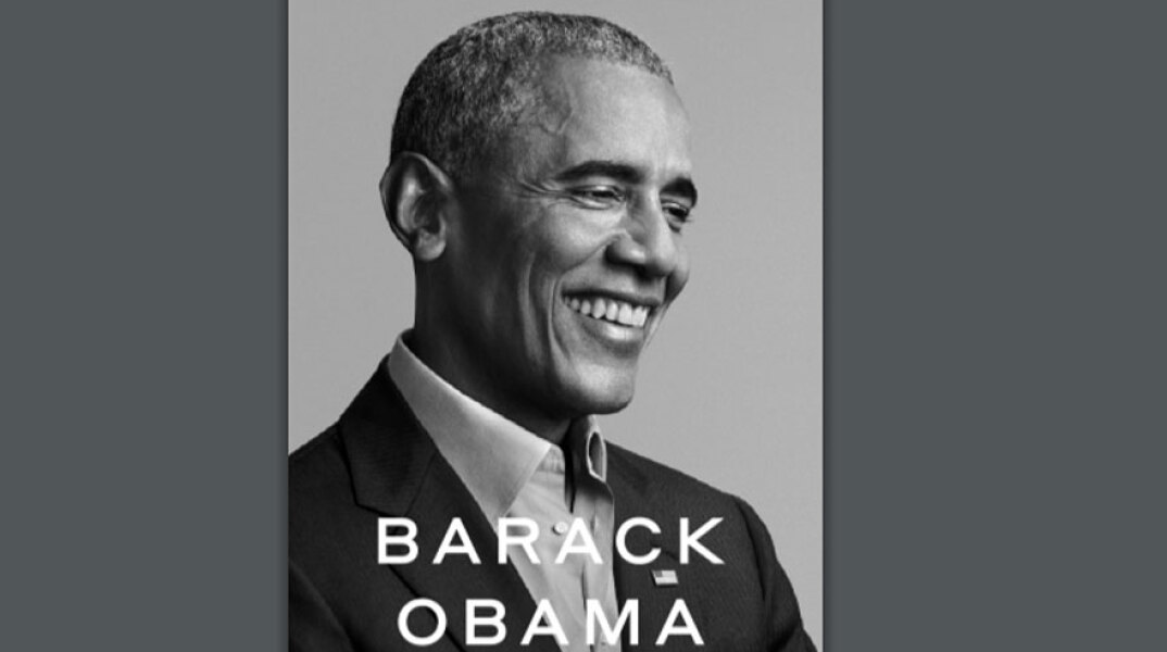 Μπαράκ Ομπάμα: Στις 17 Νοεμβρίου 2020 κυκλοφορεί στην Ελλάδα η «Γη της Επαγγελίας», ο πρώτος τόμος από τα απομνημονεύματα του πρώην προέδρου των ΗΠΑ
