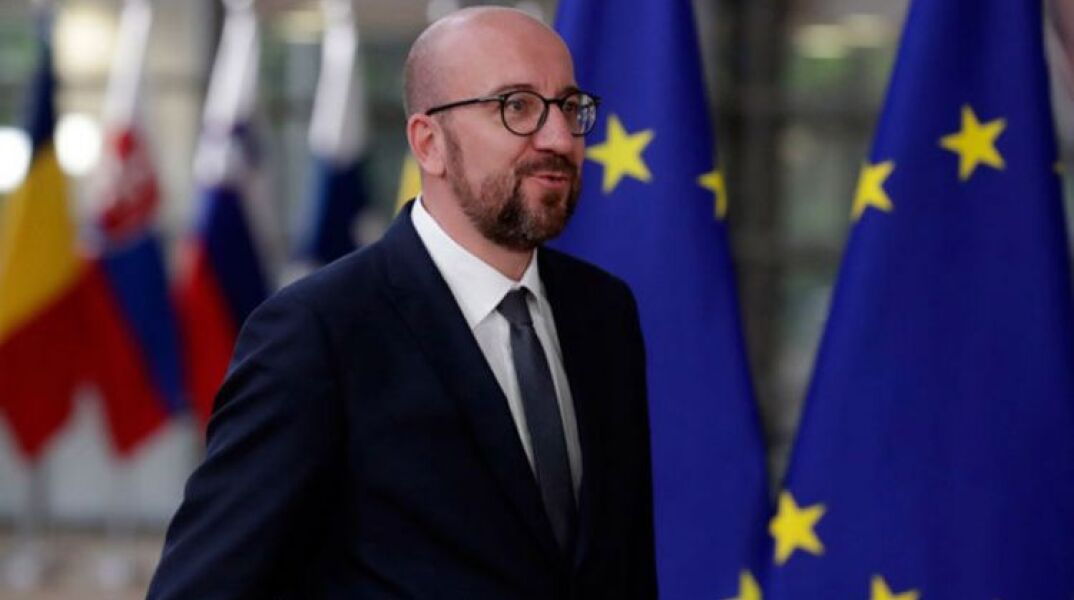 O πρόεδρος του Ευρωπαϊκού Συμβουλίου Σαρλ Μισέλ