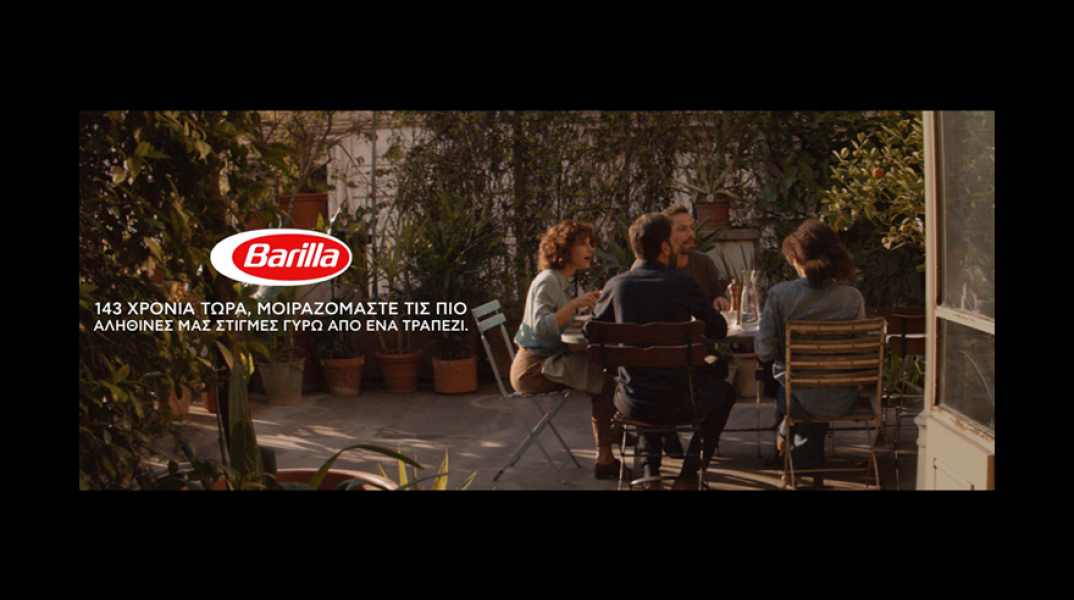 Η Barilla γιορτάζει τα «τραπέζια» όλου του κόσμου