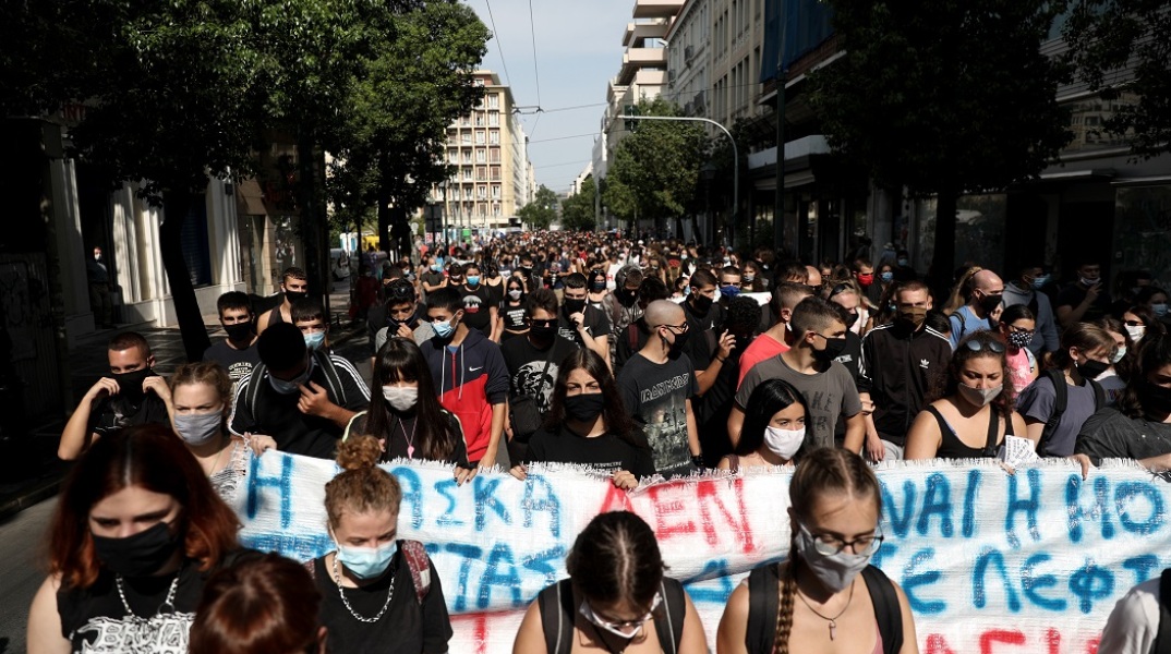 Μαθητικό συλλαλητήριο στο κέντρο της Αθήνας