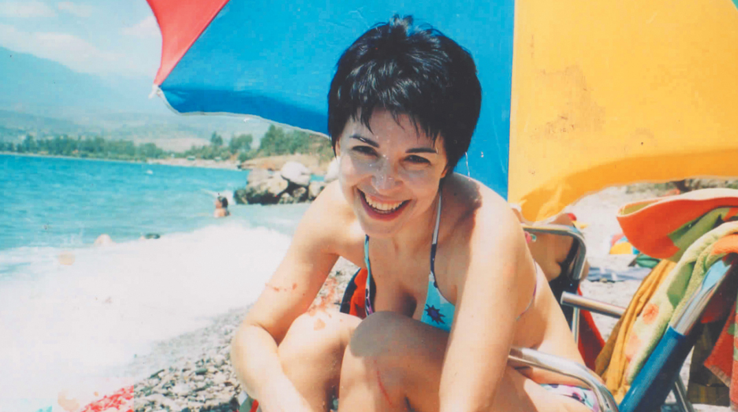 Η Αµοργός της Χρύσας Βέργη