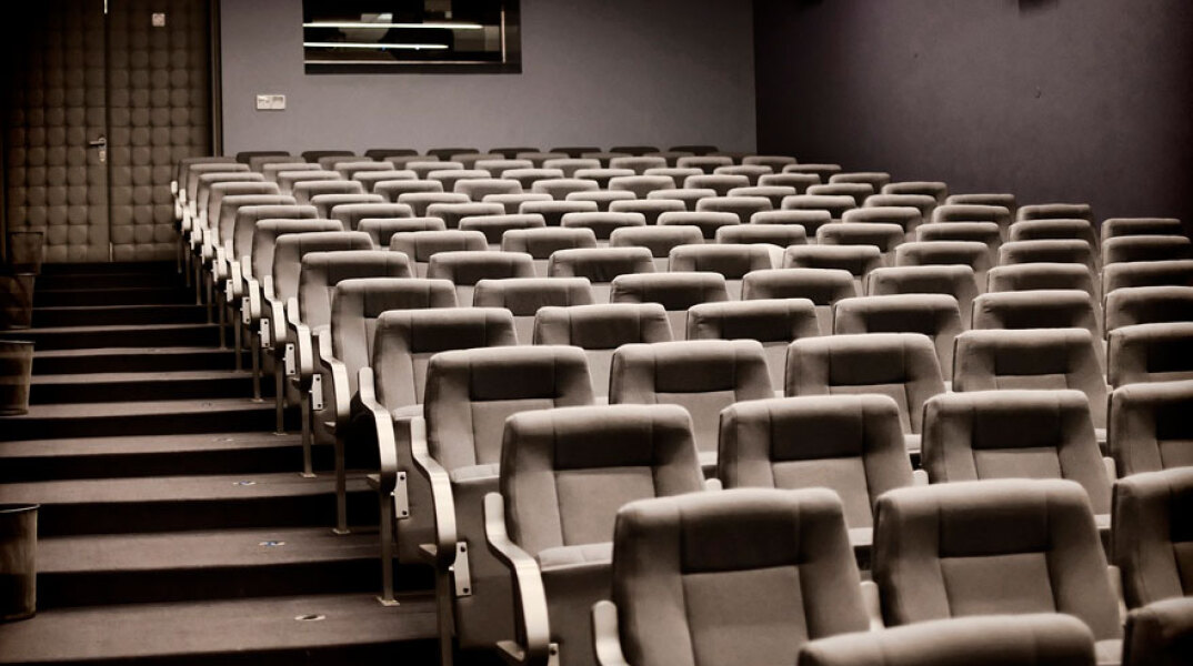 Αίθουσα κινηματογράφου