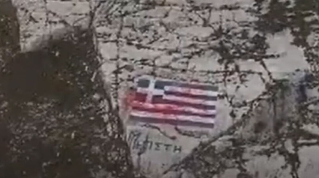 Η ελληνική σημαία στο Καστελόριζο με κόκκινη μπογιά μετά τη δολιοφθορά με drone