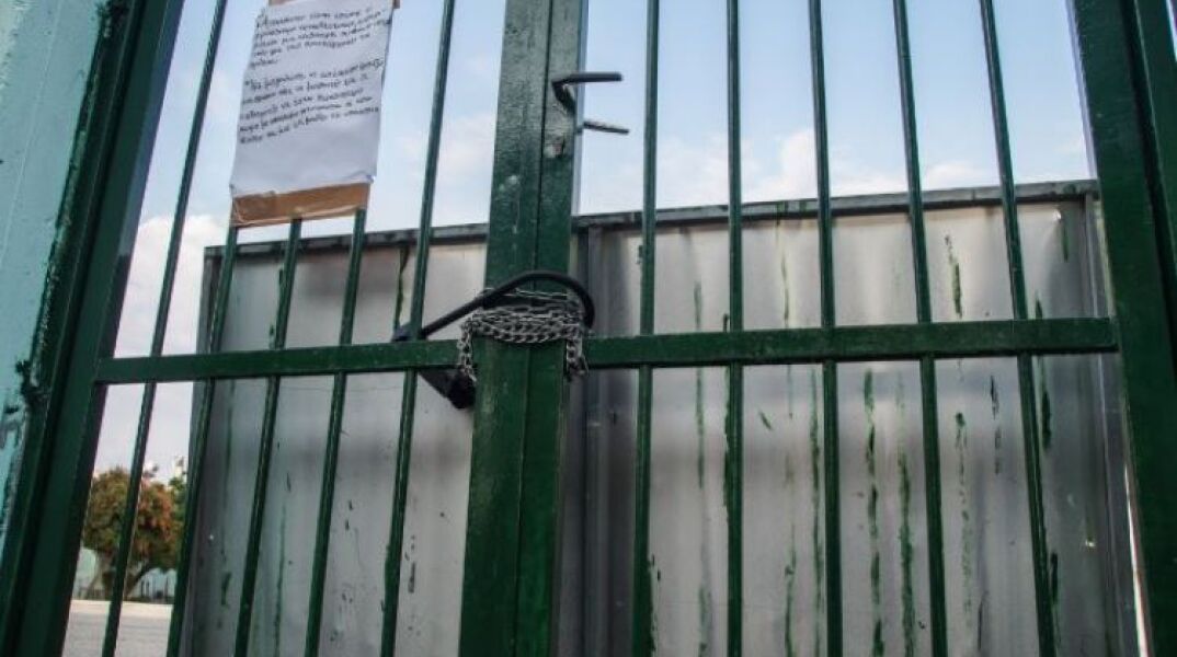 Κατάληψη σε σχολείο