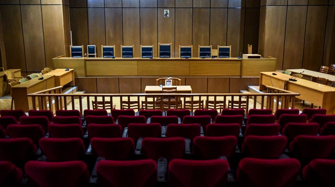 Δικαστήριο