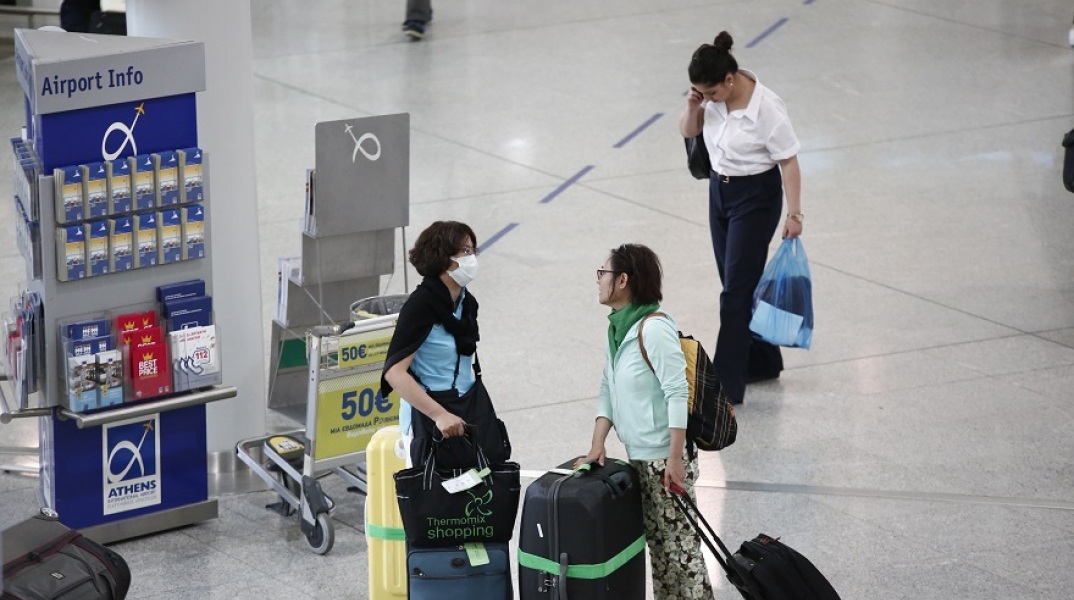 Αεροδρόμιο «Ελευθέριος Βενιζέλος»