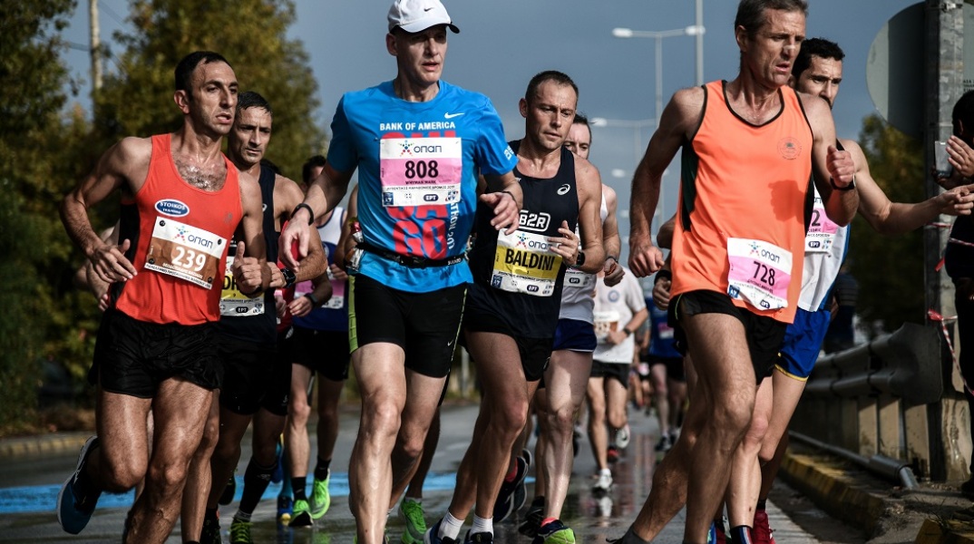 Μαραθώνιος Αθήνας