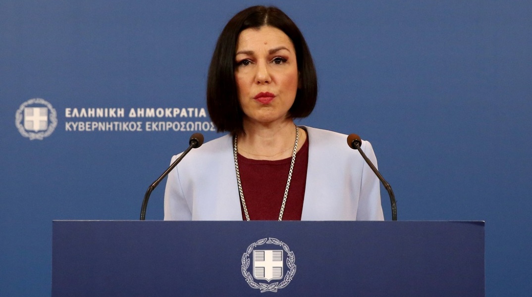 Αριστοτελεία Πελώνη