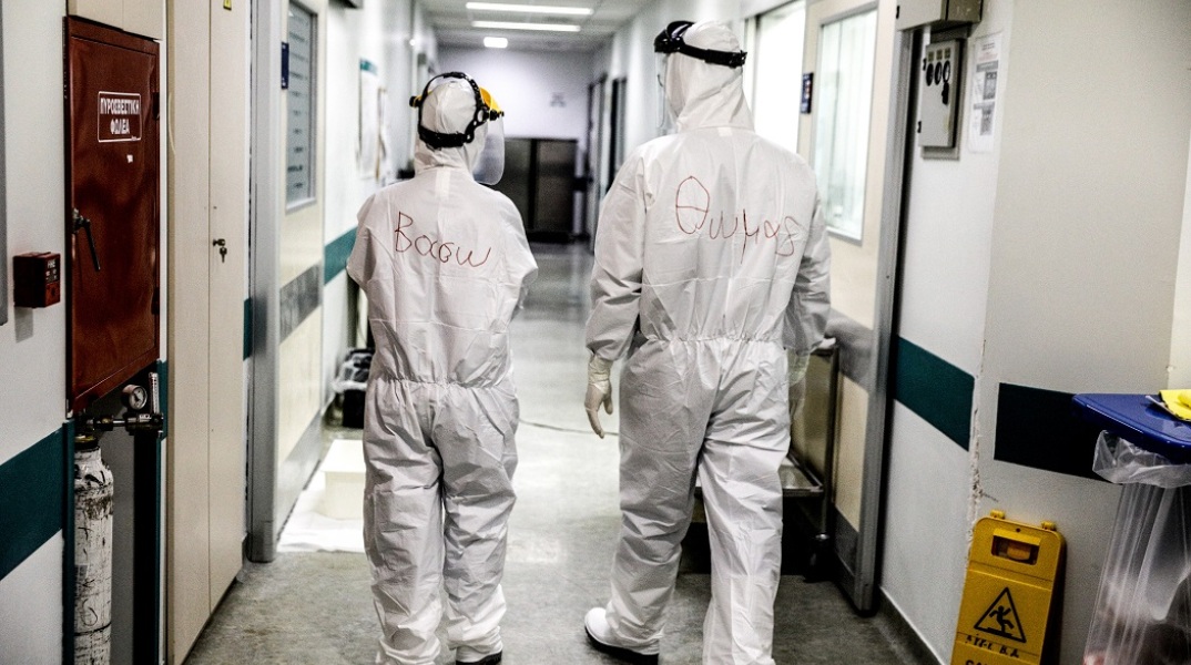 Μονάδα covid19 στο Αττικό Νοσοκομείο