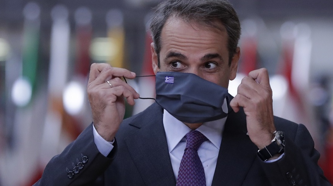 Κυριάκος Μητσοτάκης