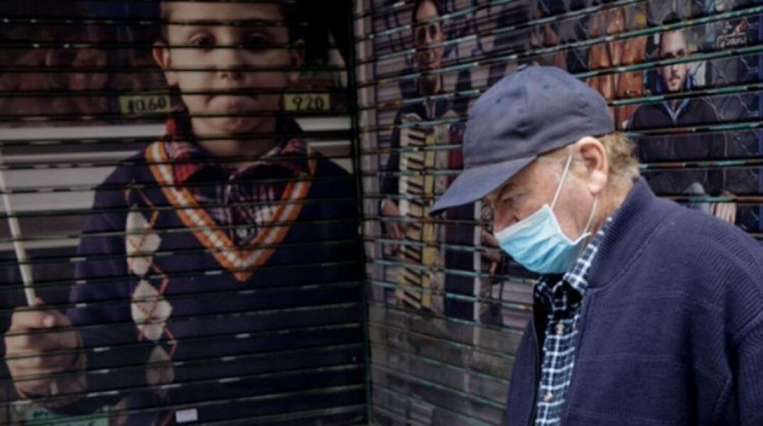 Συνταξιούχος 