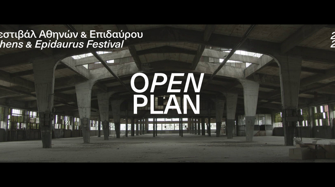 open_plan-1600x600-1.jpg