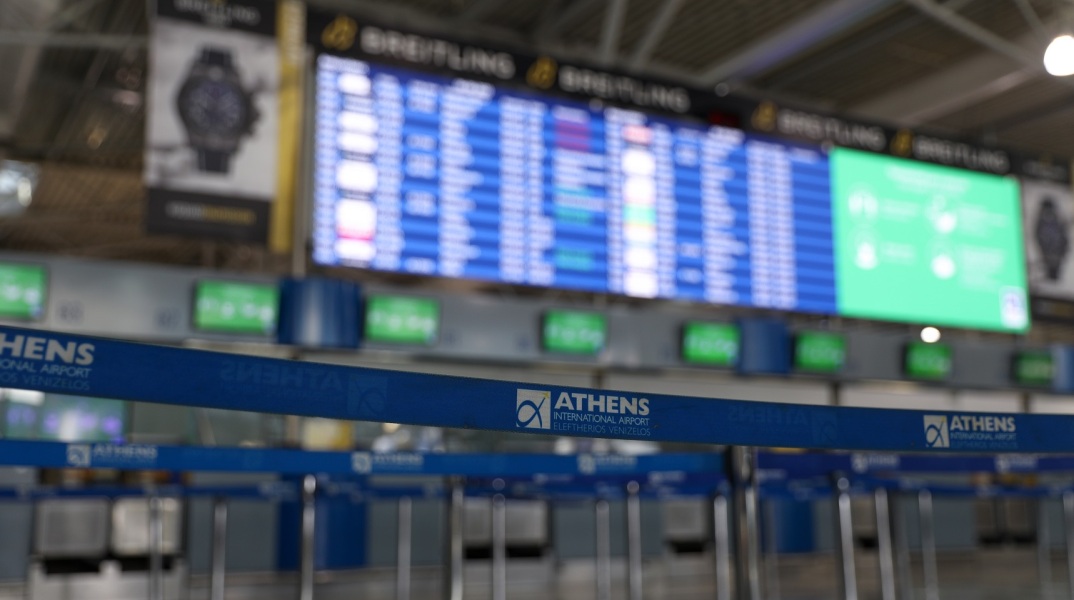 Κύκλωμα διακίνησης αλλοδαπών στο «Ελ.Βενιζέλος» εξαρθρώθηκε, ύστερα από πολυήμερη έρευνα του Τμήματος Ασφαλείας της Διεύθυνσης Αστυνόμευσης Αερολιμένα Αθηνών.